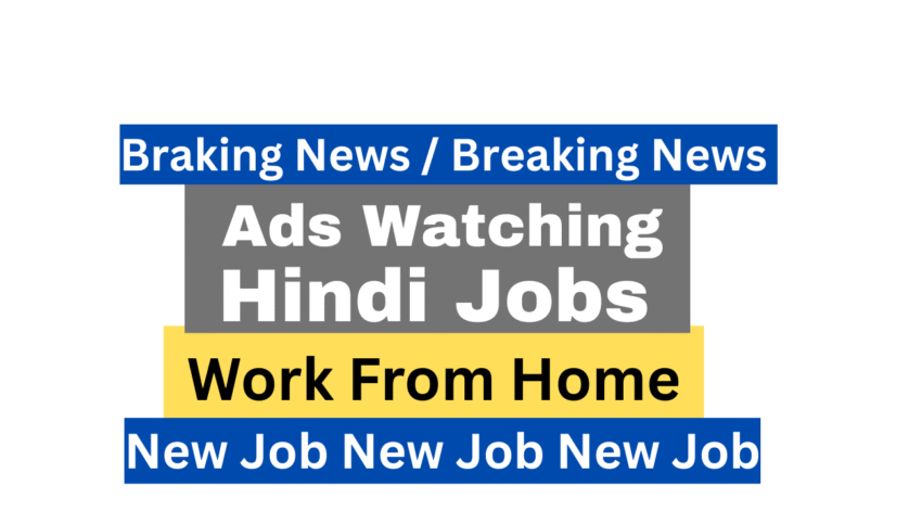 Ads Assessor - Hindi speakers Jobs