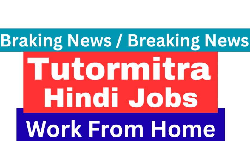 Tutormitra Hindi Work From Home Job
