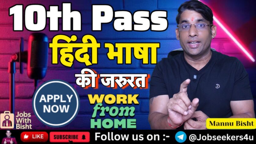 Remote Executive WFH Job – Hindi Speaking 2025