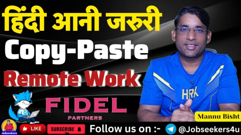 Hindi Linguist/Translator Job 2025