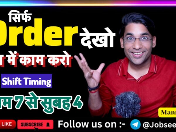 Order Management Executive (US Shift)2025