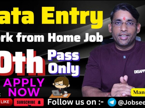 Junior Data Entry Operator Work From Home Job 2025