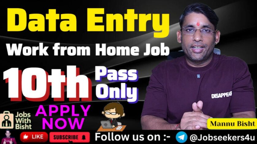 Junior Data Entry Operator Work From Home Job 2025
