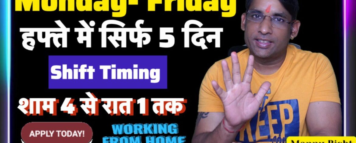 Product Support Associate Work From Home Job 2025