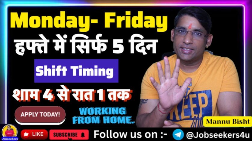 Product Support Associate Work From Home Job 2025