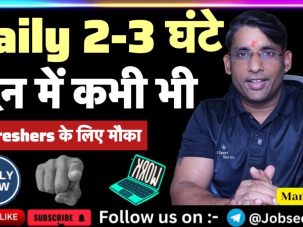 DataAnnotation - Work From Home Job 2025