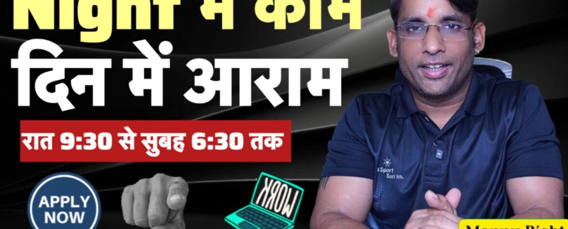 Venpa Staffing Night Work from Home Jobs 2025