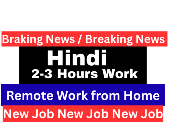 Mercor Hindi Language Specialist Job