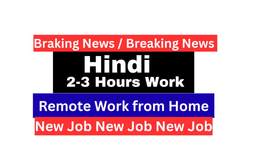 Mercor Hindi Language Specialist Job