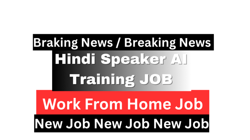 Hindi Speaker Remote Job for AI Training 2025 Hindi Speaker Remote Job for AI Training