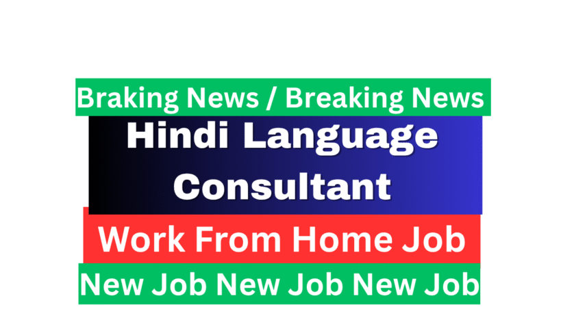 Hindi Language Consultant Work From Home Job 2025