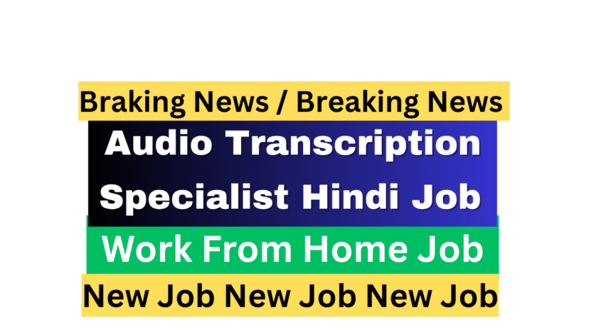 Audio Transcription Specialist Hindi Job 2025