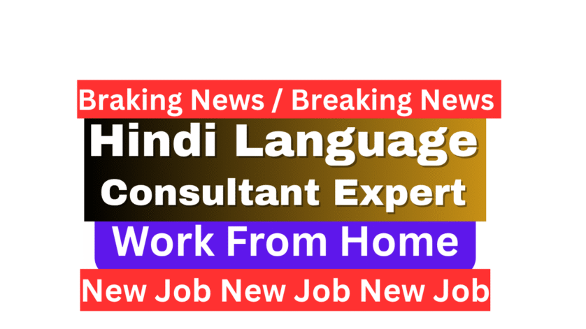 Hindi Language Consultant Expert