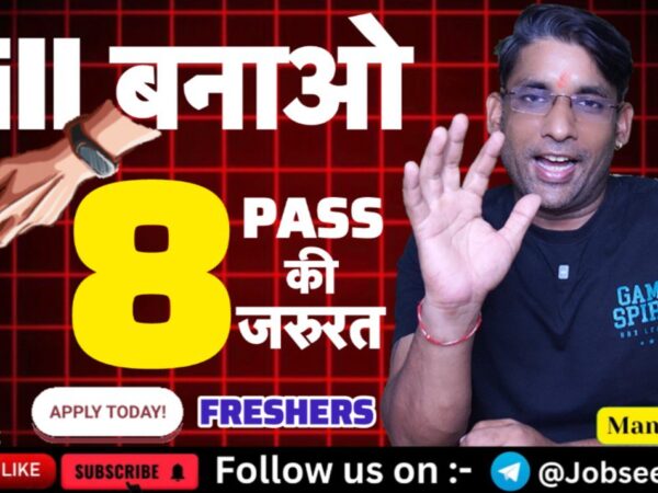 Billing & Cash Collection Job