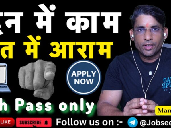 Day Work From Home Job