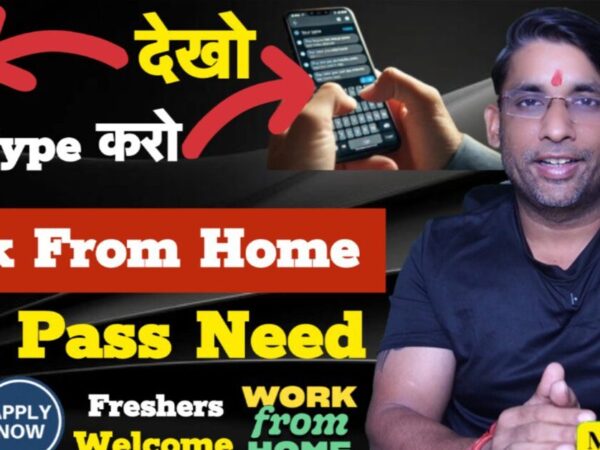 Refera DATA Entry Associate Work From Home Job 2025 Data Entry डेटा एंट्री वर्क फ्रॉम होम - Refera में करियर अवसर