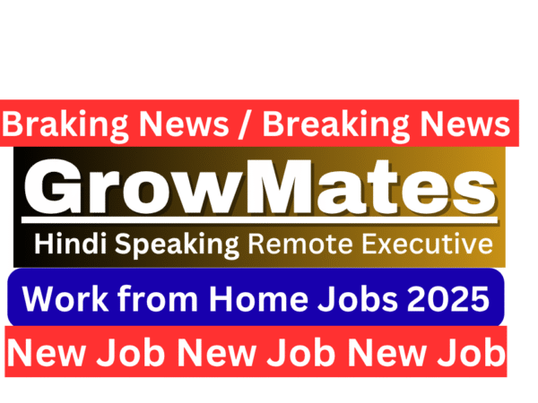 Growmates Hindi हिंदी रिमोट जॉब - GrowMates में एंट्री लेवल वर्क फ्रॉम होम एक्जीक्यूटिव पद"