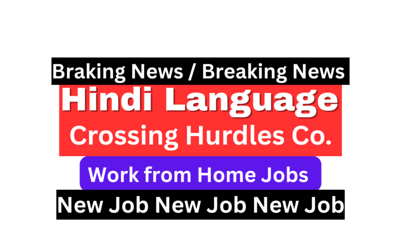 Hindi Language Consultant remote job at Crossing Hurdles India - Work from home AI language job $11 per hour