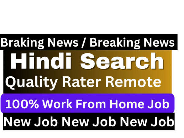 Welo Data Hindi Search Quality Rater -100% Remote Job Search Quality Rater Hindi remote job at Welo Data India - work from home freelance search rating job