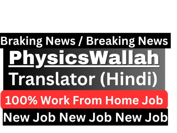 PW PhysicsWallah Hindi Translator freelance job work from home biology content translation