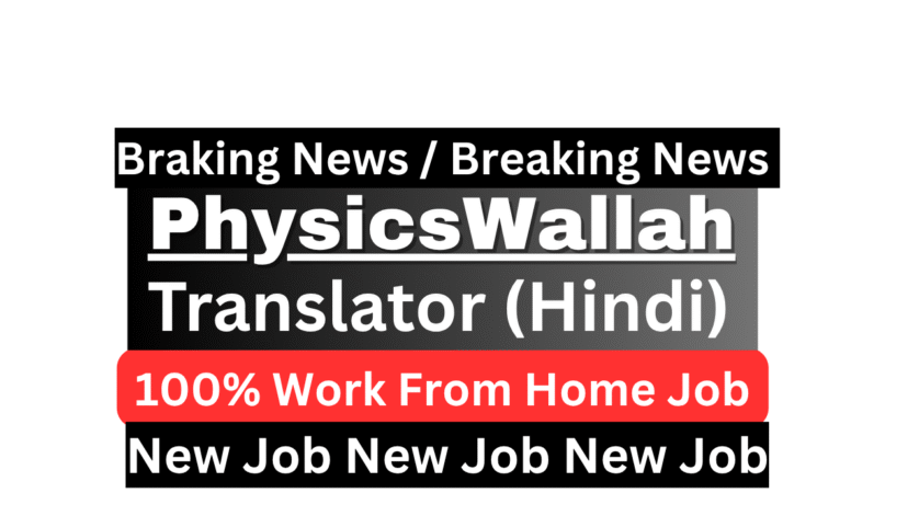PW PhysicsWallah Hindi Translator freelance job work from home biology content translation