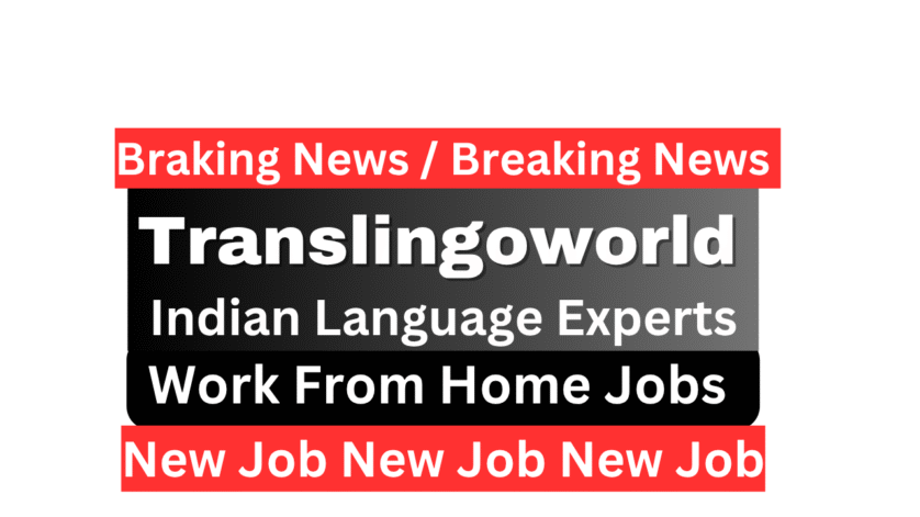 Translingoworld Indian Language Experts Remote Job 2025 भारतीय भाषा विशेषज्ञों के लिए फ्रीलांस रिमोट जॉब - अवधी, भोजपुरी, मारवाड़ी और अन्य भाषाओं में काम का अवसर