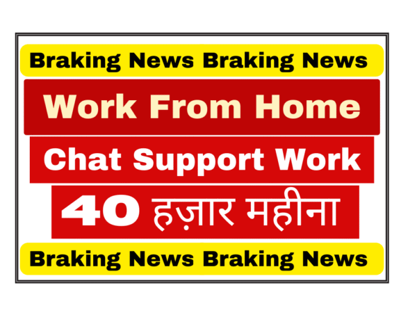 Oxygent वर्क फ्रॉम होम बैक ऑफिस जॉब - ग्रेजुएशन जरूरी नहीं | ऑक्सीजेंट कंसल्टिंग हैदराबाद भर्ती