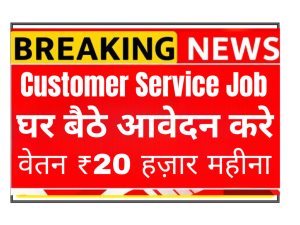NoBroker Customer Service Executive working from home for NoBroker real estate platform, managing tenant-landlord relationships via calls and CRM system.