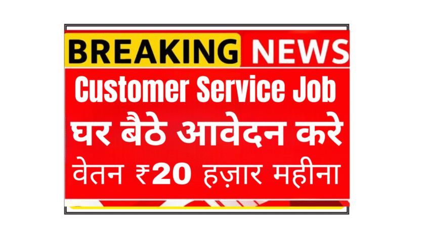 NoBroker Customer Service Executive working from home for NoBroker real estate platform, managing tenant-landlord relationships via calls and CRM system.