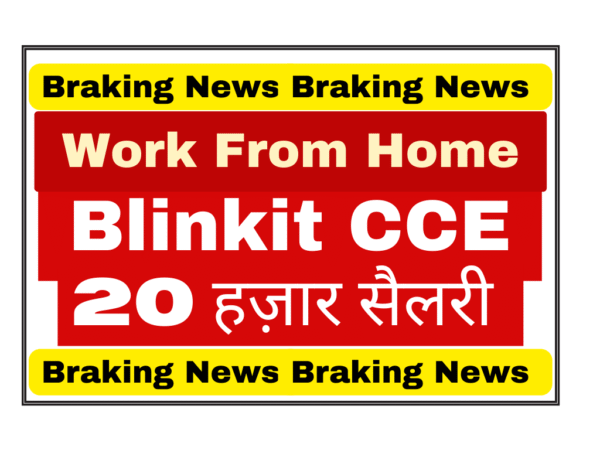 Blinkit Customer Care Executive Job Work From Home - Startek Aegis Hiring Lucknow, Work from Home Customer Service Jobs Uttar Pradesh, Blinkit BPO Jobs Remote, Customer Care Executive 24/7 Shifts, ₹17,000-20,000 Salary Work from Home