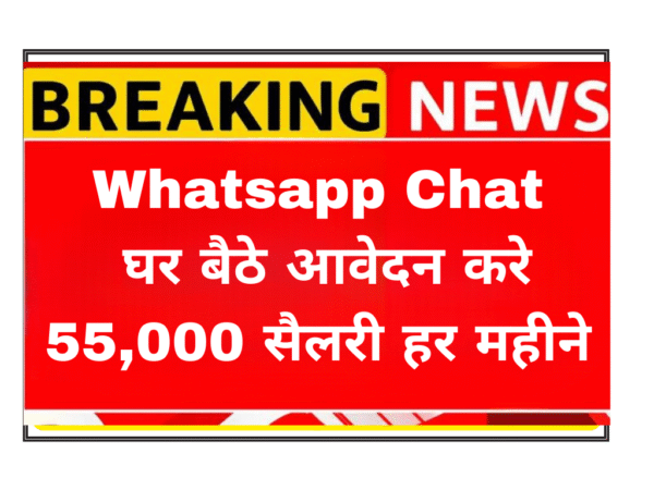 Chat Support Executive Work From Home Job at Galaxy Publications Delhi - Earn upto Rs. 55000