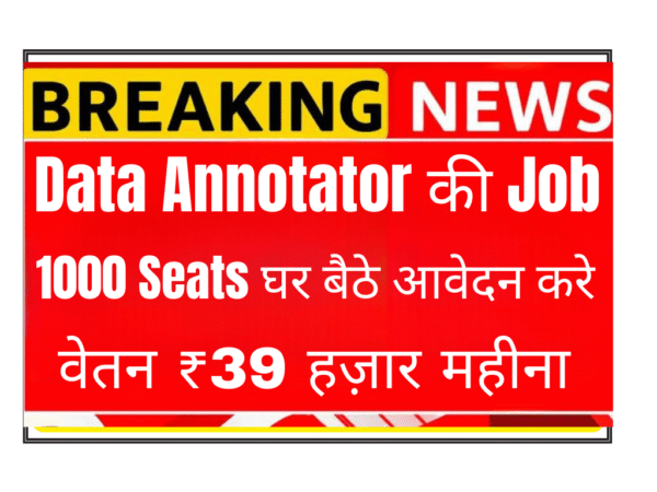 Data Annotator Job at Innodata India | 1000 Openings for Freshers & Experienced | Work From Home | ₹4-4.75 LPA Salary