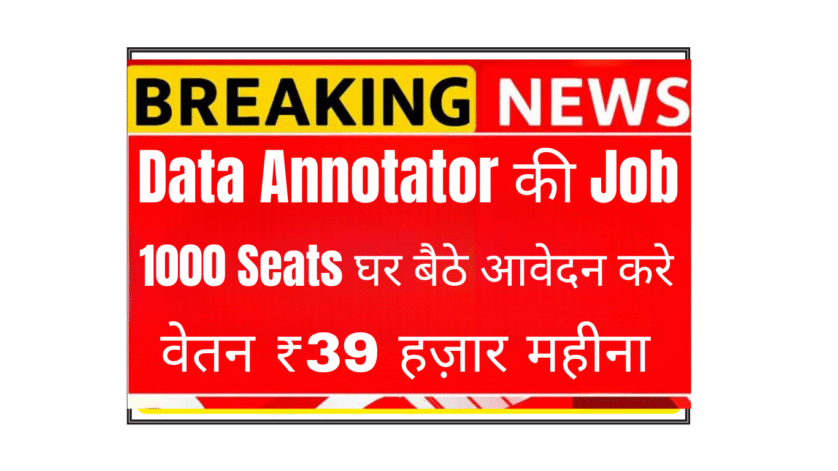 Innodata India Data Annotator Work From Home Job 2025 Data Annotator Job at Innodata India | 1000 Openings for Freshers & Experienced | Work From Home | ₹4-4.75 LPA Salary