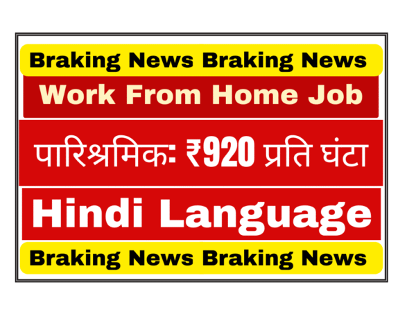 Mercor hindi-language-specialist-job-india-remote-work-from-home-ai-training-part-time