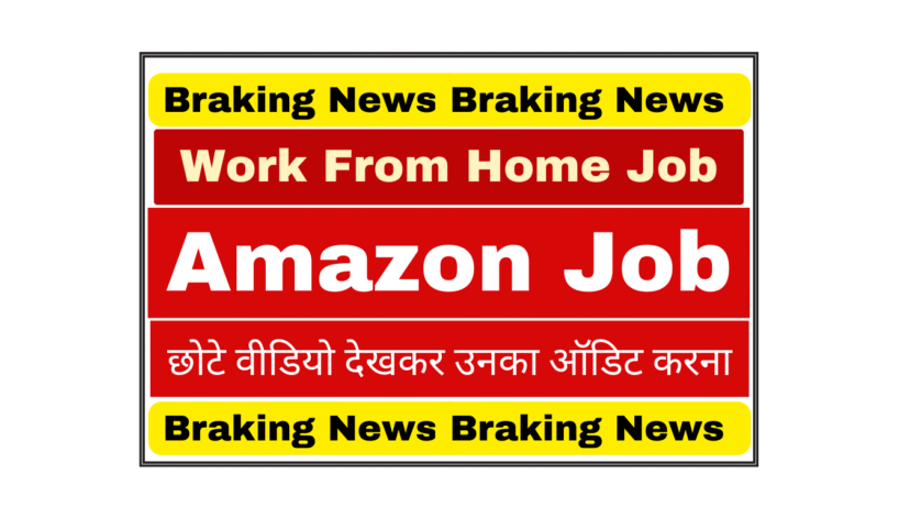 Amazon Associate ML Data Operations work from home job for graduates | GO-AI Operations | 6-month contract | Remote India
