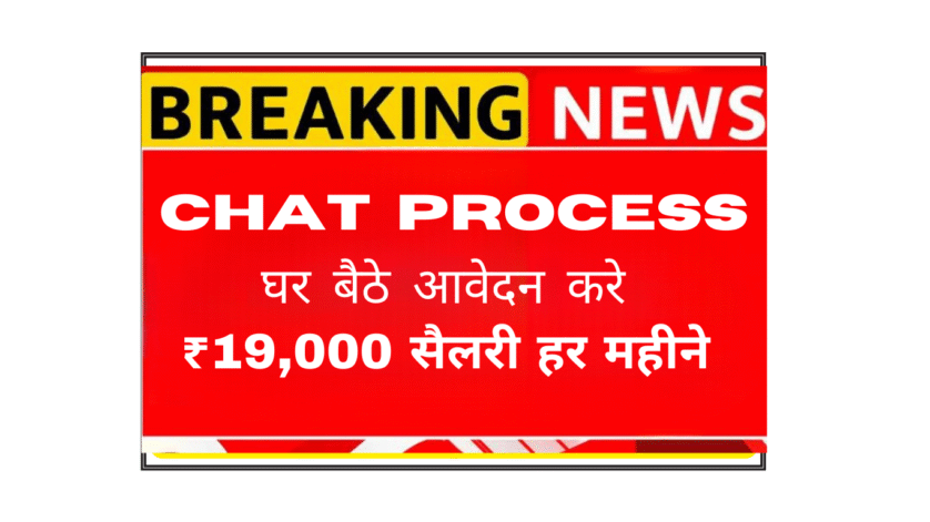 Aegis Work from home chat process jobs India - Startek hiring remote customer service executives for chat support