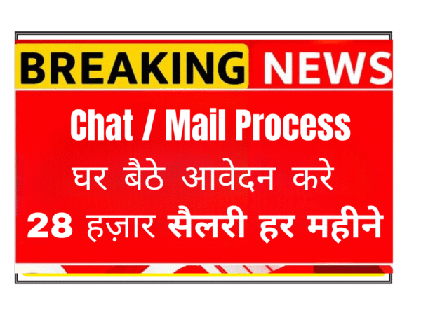 GIST Work from home chat process jobs for freshers India - GIST Management hiring 100 positions with ₹15k-28k salary