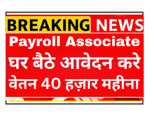 Deel payroll associate jobs work from home India - UAE payroll processing remote international career opportunities