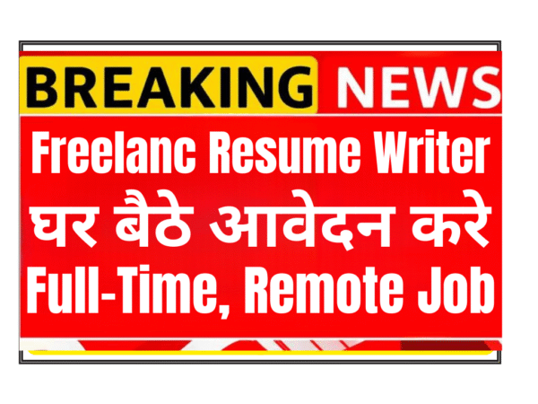 Freelance resume writer working from home in India for HINDCO Consulting Services, crafting ATS-optimized professional resumes and CVs on laptop.