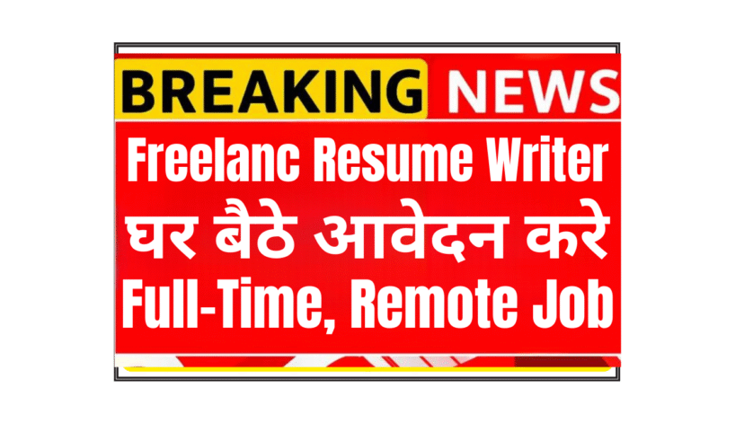 Freelance resume writer working from home in India for HINDCO Consulting Services, crafting ATS-optimized professional resumes and CVs on laptop.
