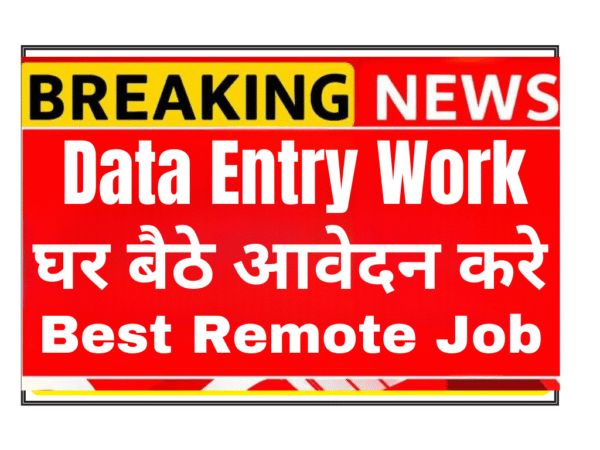 Gini Talent Data Entry Work From Home Job 2025 Gini Data entry specialist working remotely from home in India for Gini Talent staffing company, managing candidate database with AI recruitment dashboard.