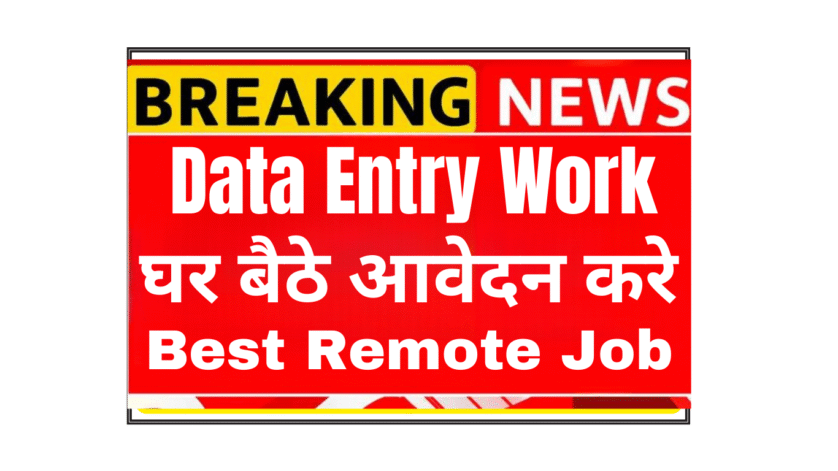 Gini Data entry specialist working remotely from home in India for Gini Talent staffing company, managing candidate database with AI recruitment dashboard.