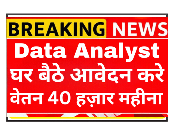Data Analyst jobs for freshers India work from home ₹4.25 lakhs salary Adaire Technologies Unstop Tech Fair
