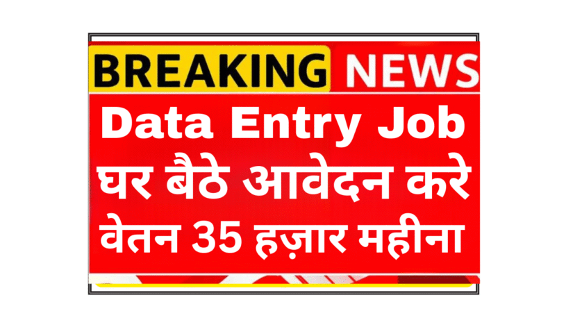 Creative Hands WFH data entry jobs for freshers Hyderabad Chennai Coimbatore hybrid work non voice back office jobs India