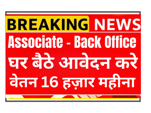 Back Office Night Shift Work From Home Job for Women | Altos Noida Hiring | Remote Jobs for Freshers & Women Returning to Work | Salary ₹1-2 LPA