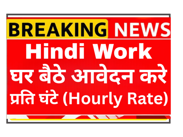 Social Interaction Coach Hindi Work From Home Job | ASKk App Listener Role | Freelance Remote Job for Empathetic Communicators | Flexible Schedule