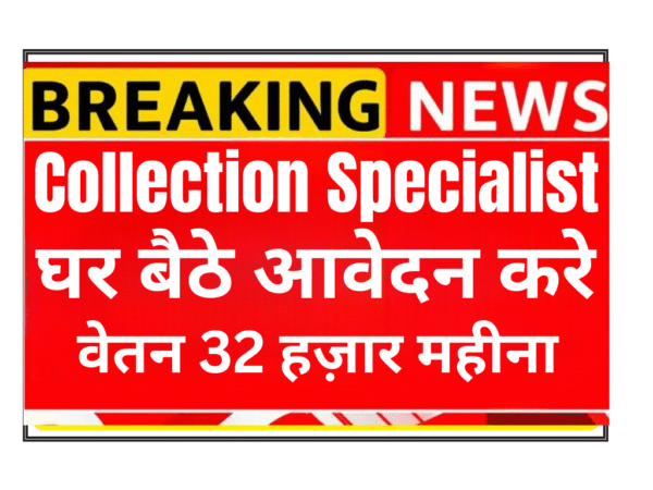 Collection Specialist working from home on laptop for Sutherland, checking customer accounts and making professional calls for payment recovery. Remote job for graduates.