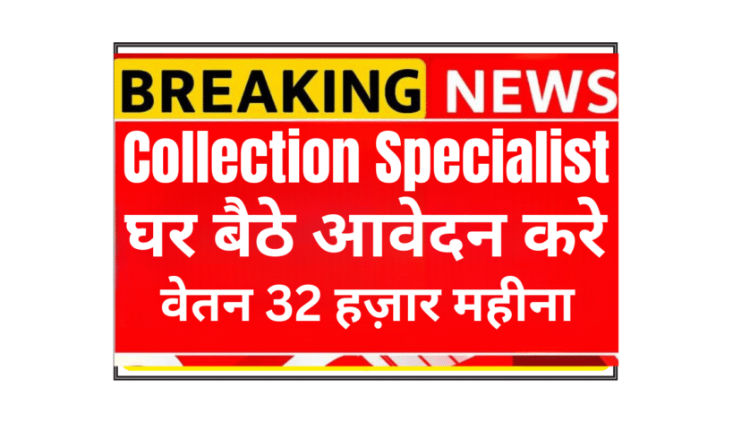 Collection Specialist working from home on laptop for Sutherland, checking customer accounts and making professional calls for payment recovery. Remote job for graduates.