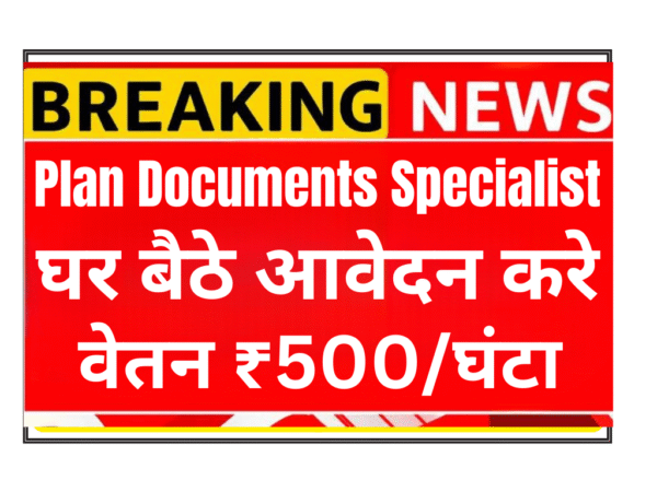 An Indian professional working remotely as Plan Documents Specialist for US company Meridial Marketplace, preparing retirement plan documents on dual monitors during night shift with calendar showing US Eastern Time zone.