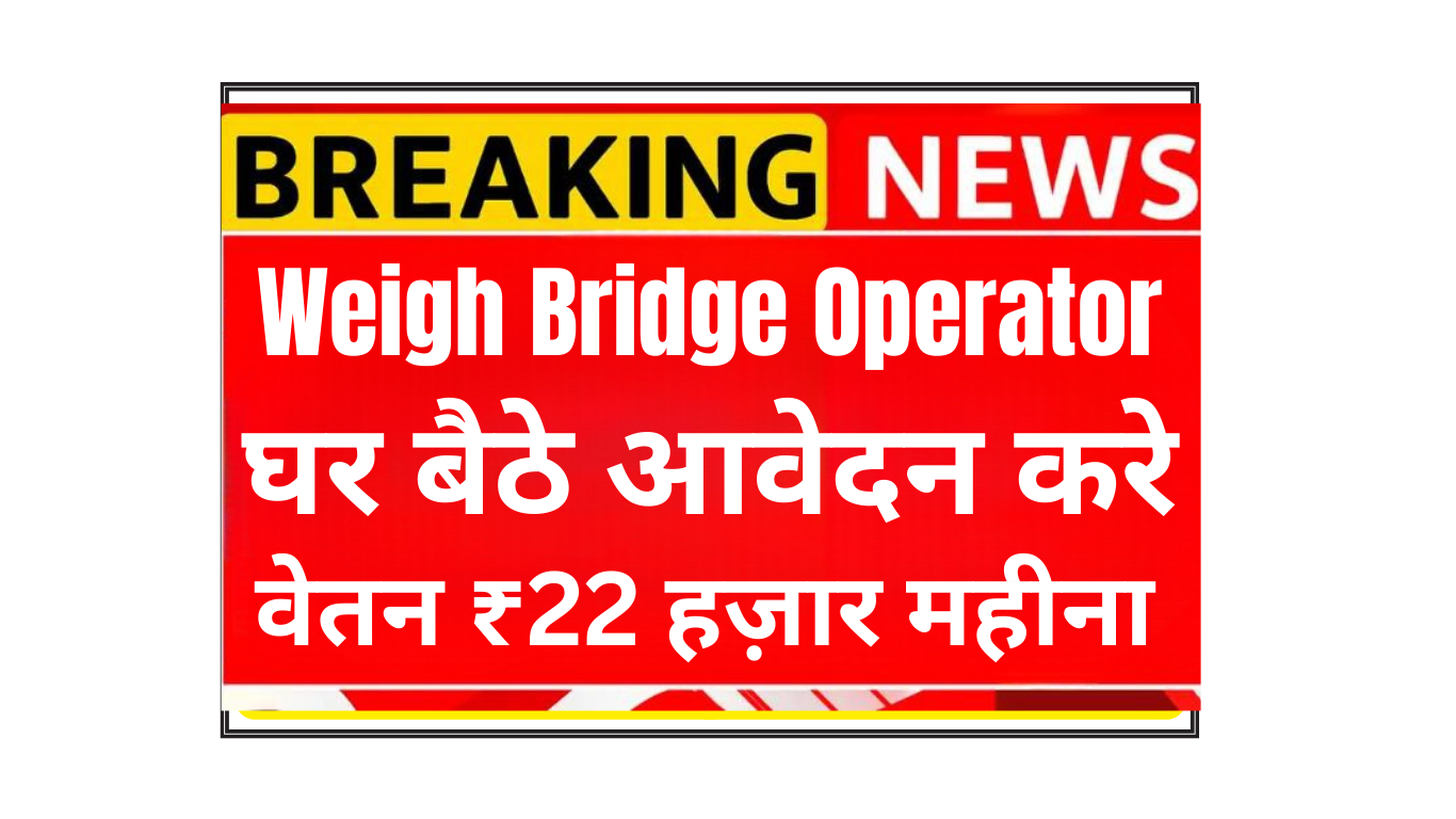 Weigh Bridge Operator Good Unique Job 2025